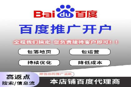 百度竞价代运营公司成功案例：广告效果显著提升的秘诀