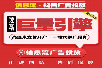 头条信息流广告案例：如何成功吸引用户眼球